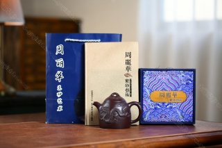 龍鳳秦權  龍鳳秦權