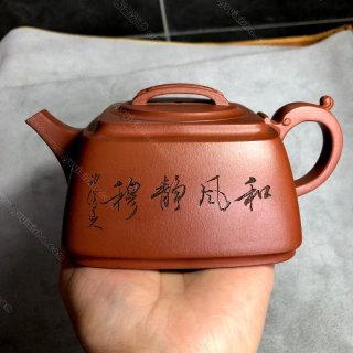 玉露四方  玉露四方