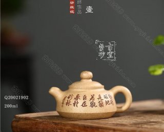 《福君壺》  《福君壺》