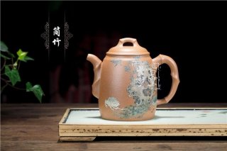 《簡竹》  《簡竹》