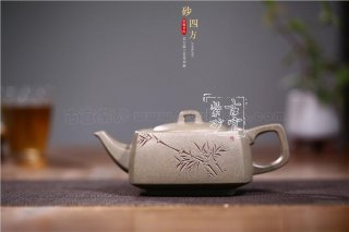 《砂四方》  《砂四方》