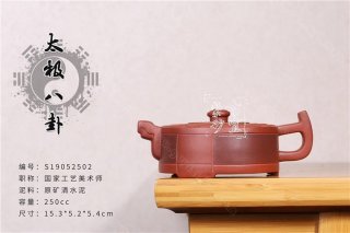 《太極八卦》  《太極八卦》