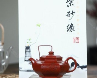 《六方虛扁》  《六方虛扁》