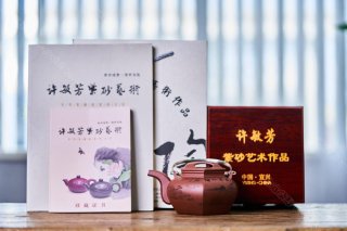 六方蛋包提梁  六方蛋包提梁