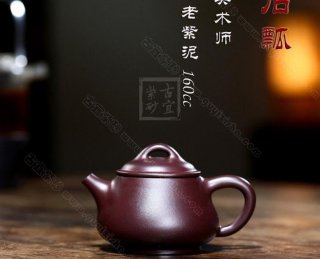 《小石瓢》  《小石瓢》