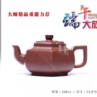 《六方雪華》  《六方雪華》