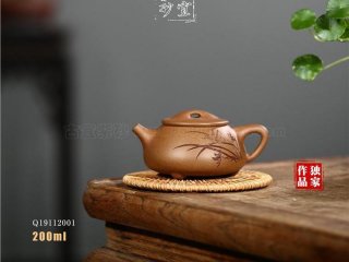 《清幽石瓢》  《清幽石瓢》