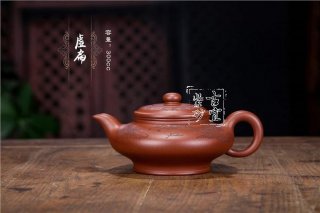 《虛扁》  《虛扁》