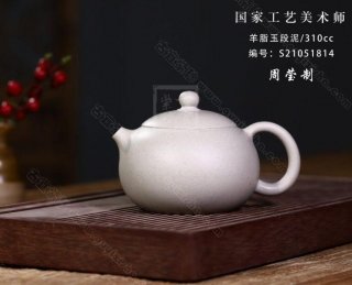 《西施》  《西施》