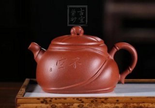 《空山幽竹》紫砂壺宜興工藝美術師手工紅皮龍茶壺茶具  《空山幽竹》紫砂壺宜興工藝美術師手工紅皮龍茶壺茶具