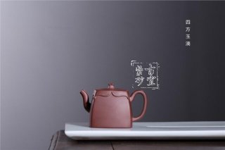 《四方玉滴》  《四方玉滴》