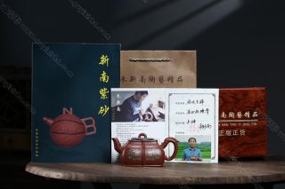 龍運吉祥  龍運吉祥