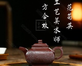 《四方合歡》  《四方合歡》