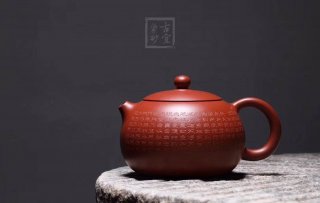 《心經西施壺》宜興紫砂壺純手工名全泡茶具茶大紅袍西施  《心經西施壺》宜興紫砂壺純手工名全泡茶具茶大紅袍西施