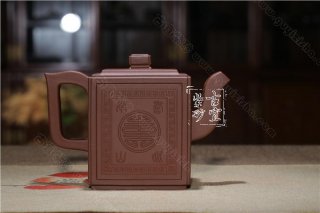 《福壽》  《福壽》