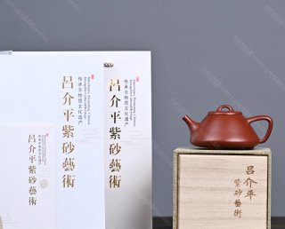 子冶石瓢  子冶石瓢