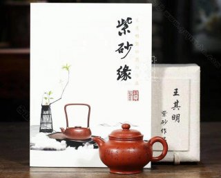 《掇只》  《掇只》