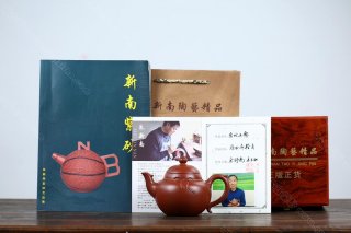 金鳳玉露  金鳳玉露