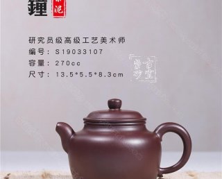 《德鐘》  《德鐘》