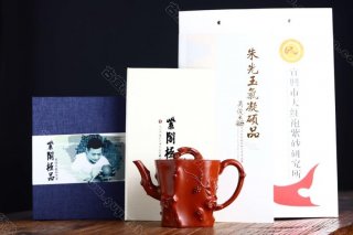 田園情趣  田園情趣