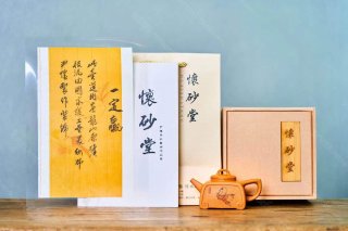 壹錠銀  壹錠銀