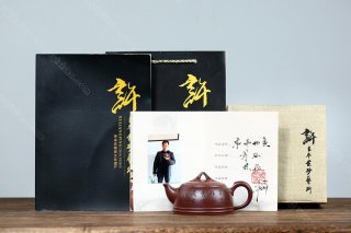 事事如意  事事如意