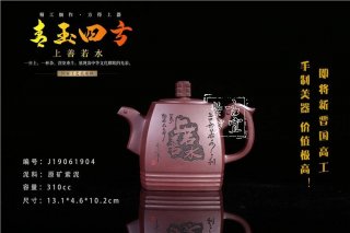 《青玉四方》  《青玉四方》