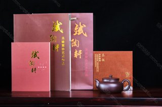 平蓋德鐘  平蓋德鐘