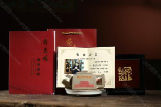 威武中華  威武中華