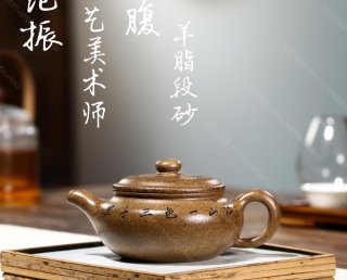 仿古扁腹  仿古扁腹