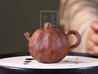 《石榴》  《石榴》