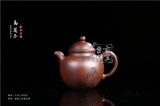 《高蓮子》  《高蓮子》