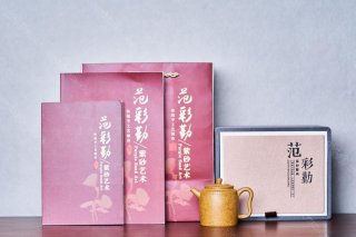 聚靈壺  聚靈壺