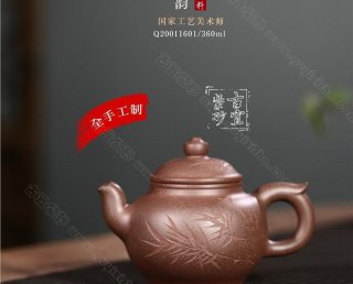 《大德韻》  《大德韻》