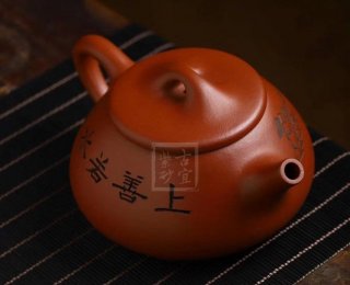 《景舟石瓢》宜興紫砂壺助理工藝美術(shù)師手工玫瑰紅鐵砂石瓢茶壺茶具紫砂  《景舟石瓢》宜興紫砂壺助理工藝美術(shù)師手工玫瑰紅鐵砂石瓢茶壺茶具紫砂