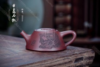 《牛蓋石瓢》  《牛蓋石瓢》