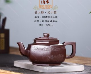 雪華壺  雪華壺