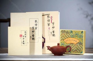 《龍鳳呈祥》  《龍鳳呈祥》