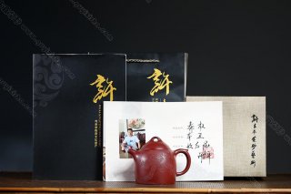 秦權(quán)  秦權(quán)