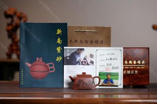 四方君玉  四方君玉