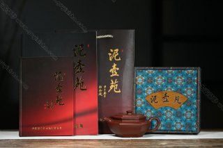 六方虛扁  六方虛扁