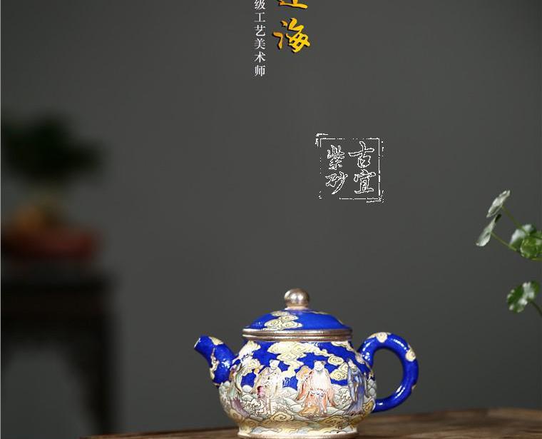 《八仙過?！? style=