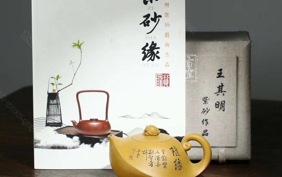 《金蟾納?！? style=