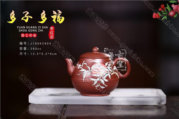 《多子多?！? style=