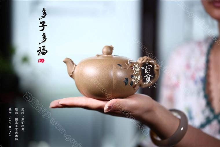 《多子多?！? style=