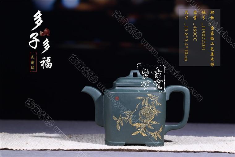 《多子多?！? style=